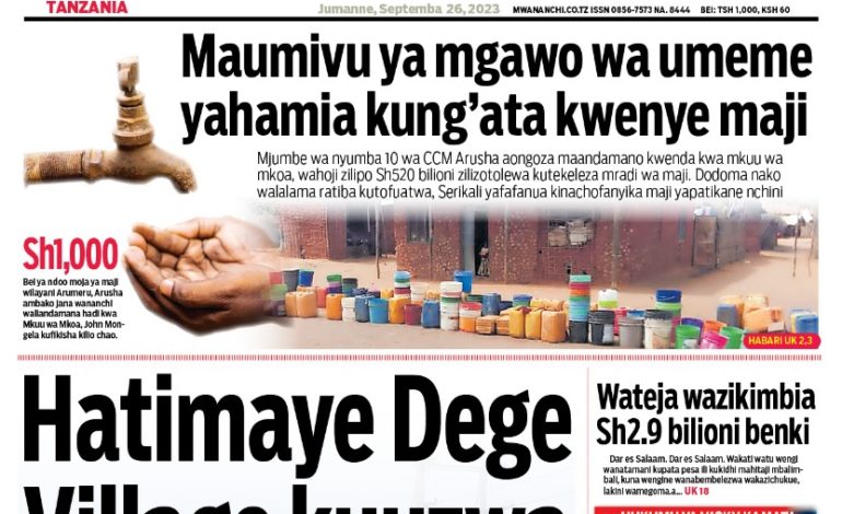  MAGAZETI YETU LEO SEPTEMBA 26, 2023: DEGE VILAGE KUUZWA, MITEGO MIWILI YA YANGA HII HAPA